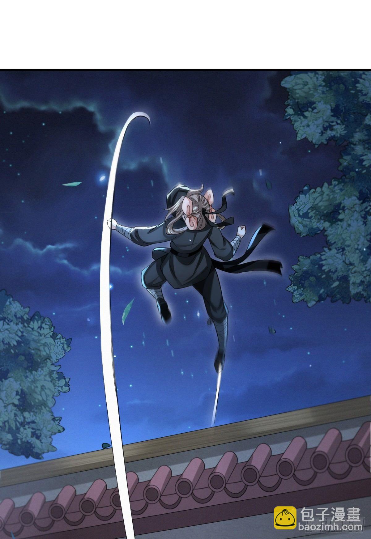 夜访鲁府-第23话