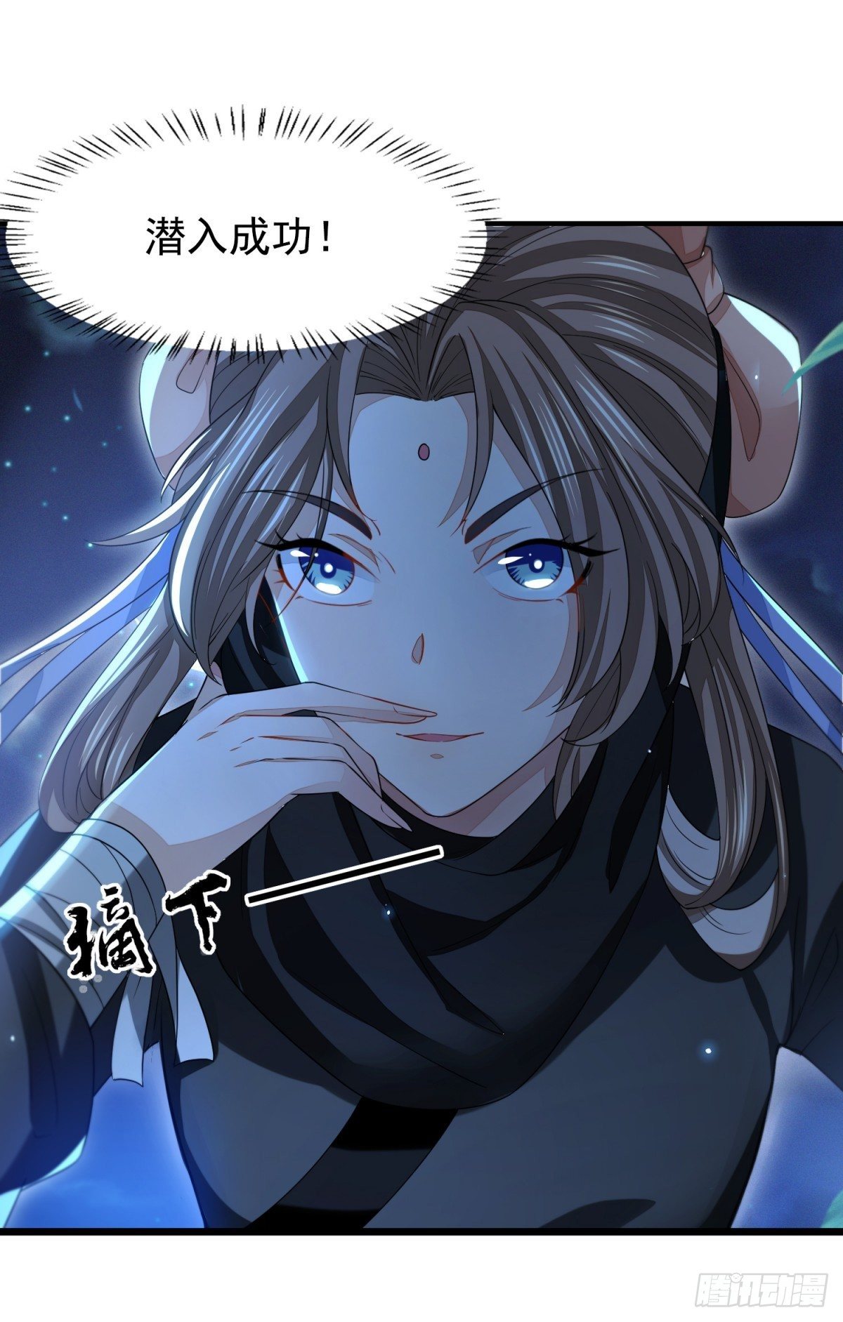 夜访鲁府-第23话