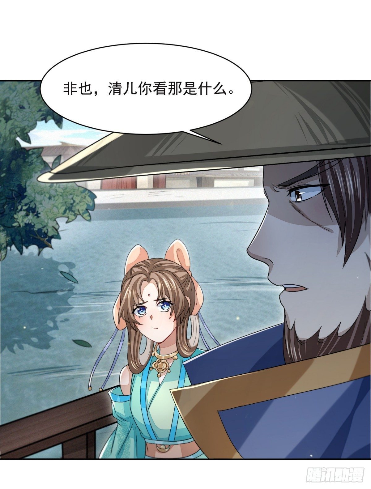 夜访鲁府-第23话