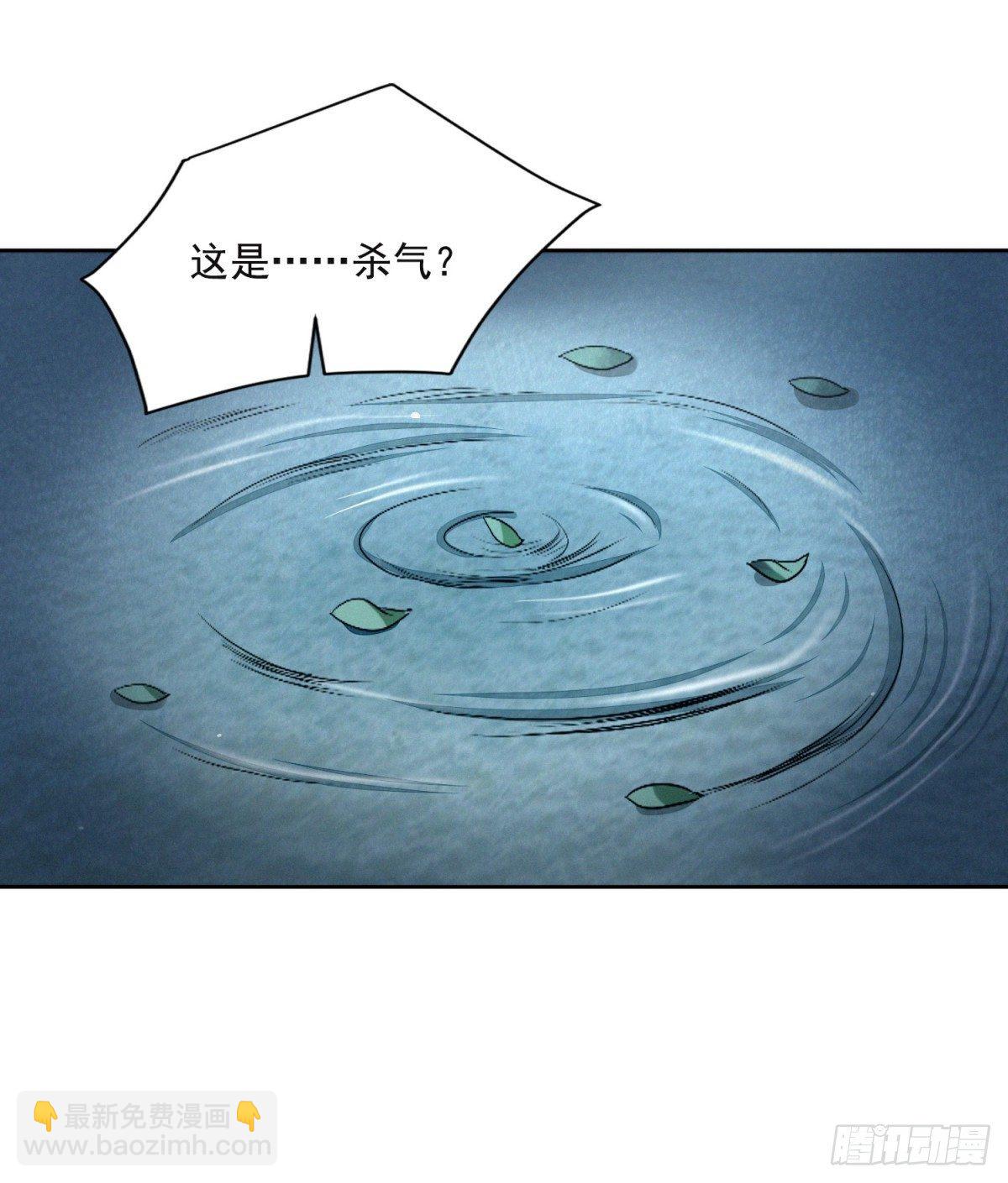 夜访鲁府-第23话