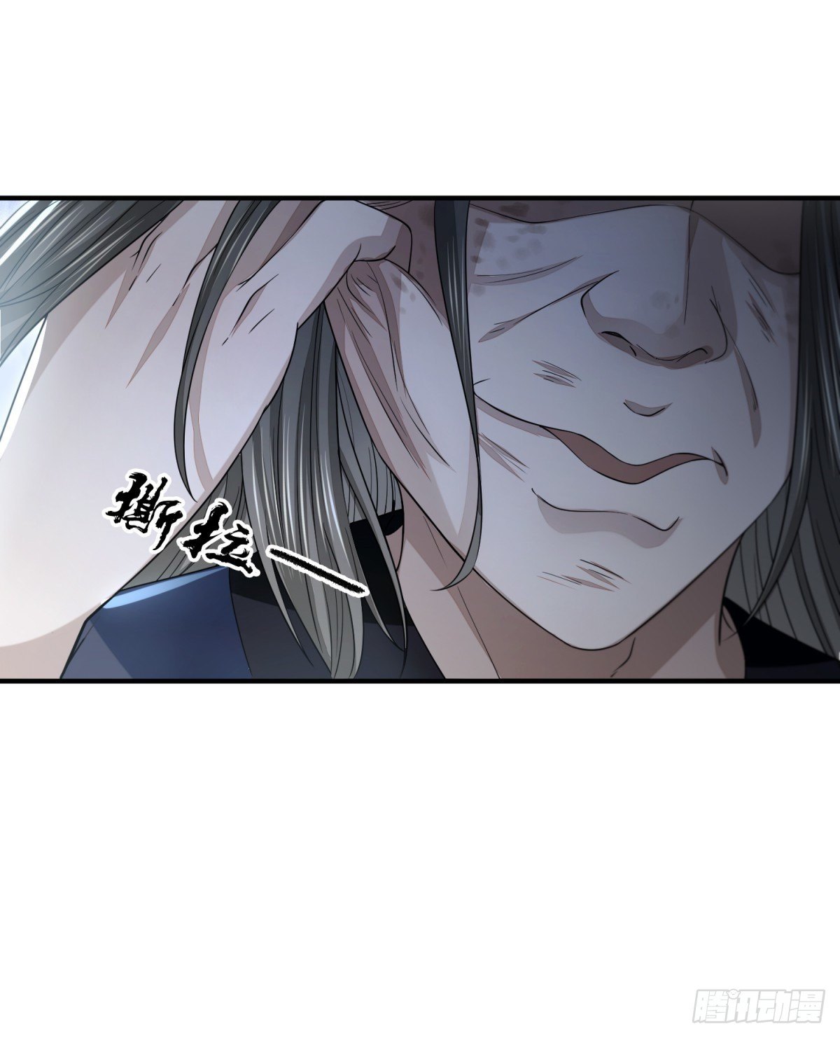 明將軍之偷天換日 - 攻守同盟 - 2