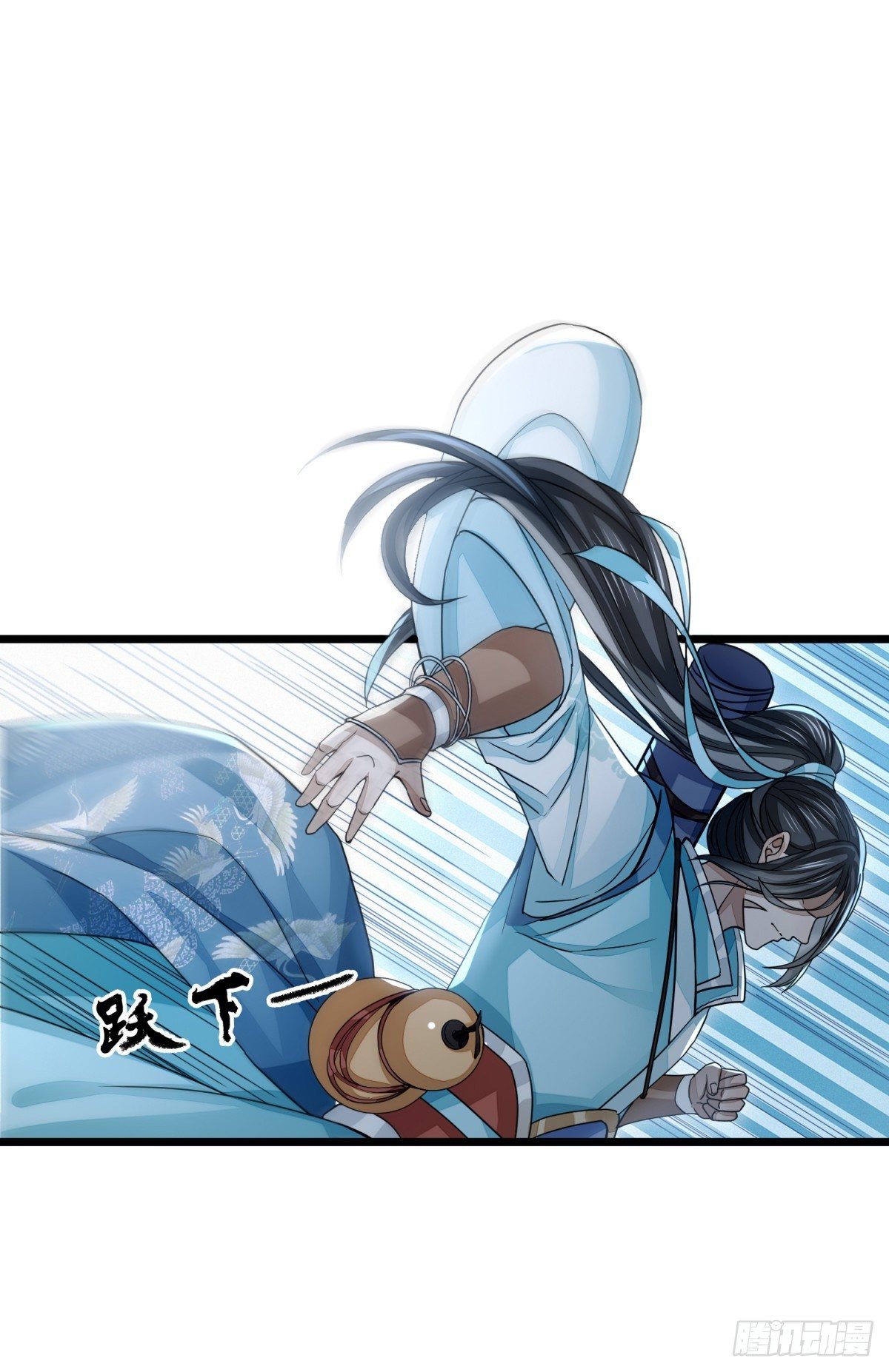 明將軍之偷天換日 - 攻守同盟 - 7