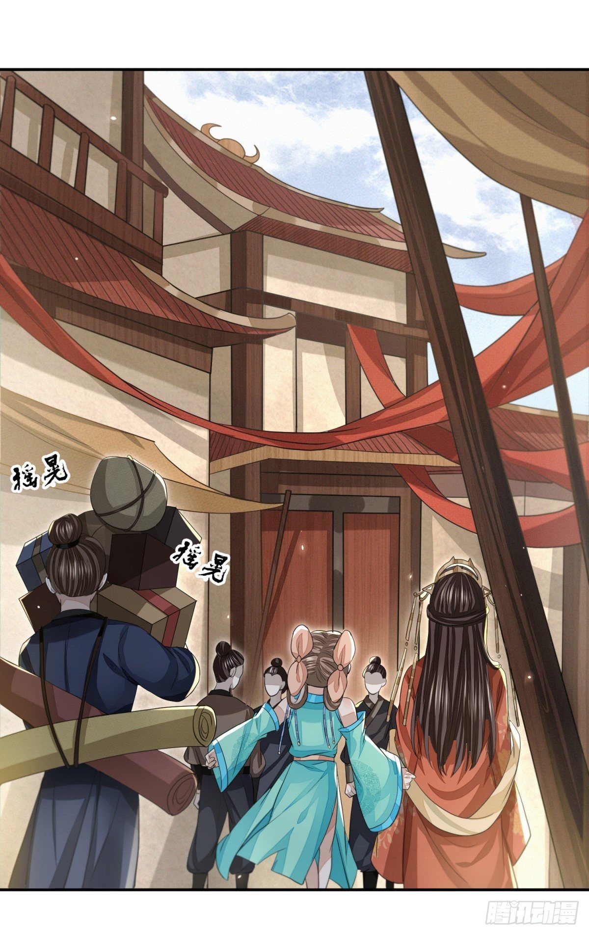 明將軍之偷天換日 - 攻守同盟 - 3