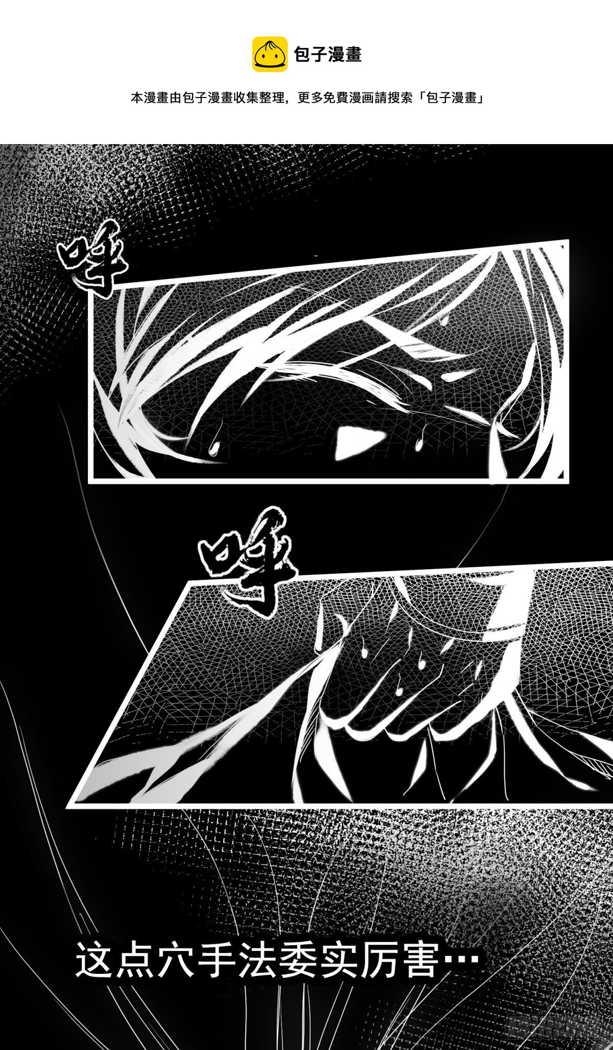 故人之子-第29话