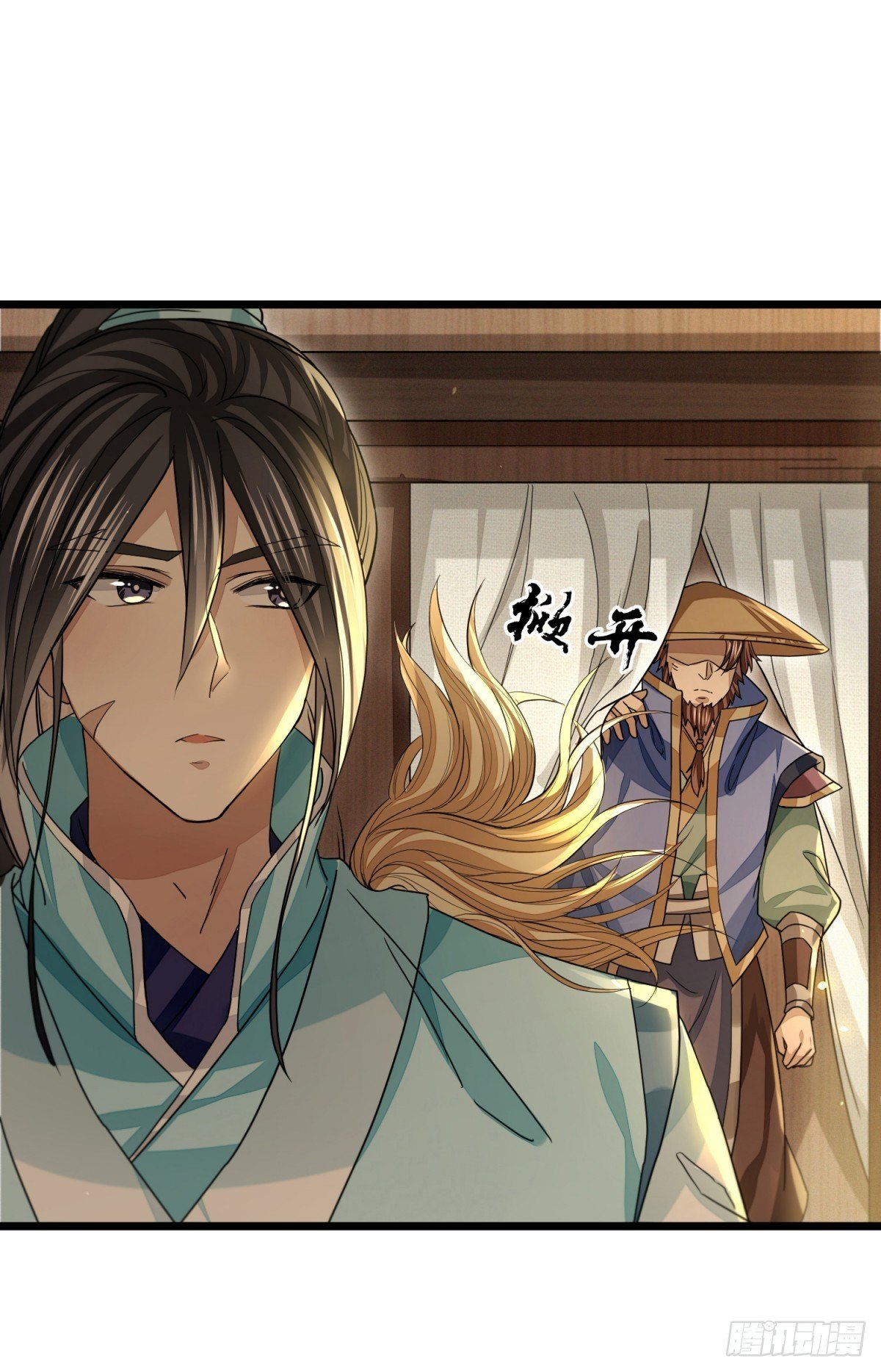 故人之子-第29话