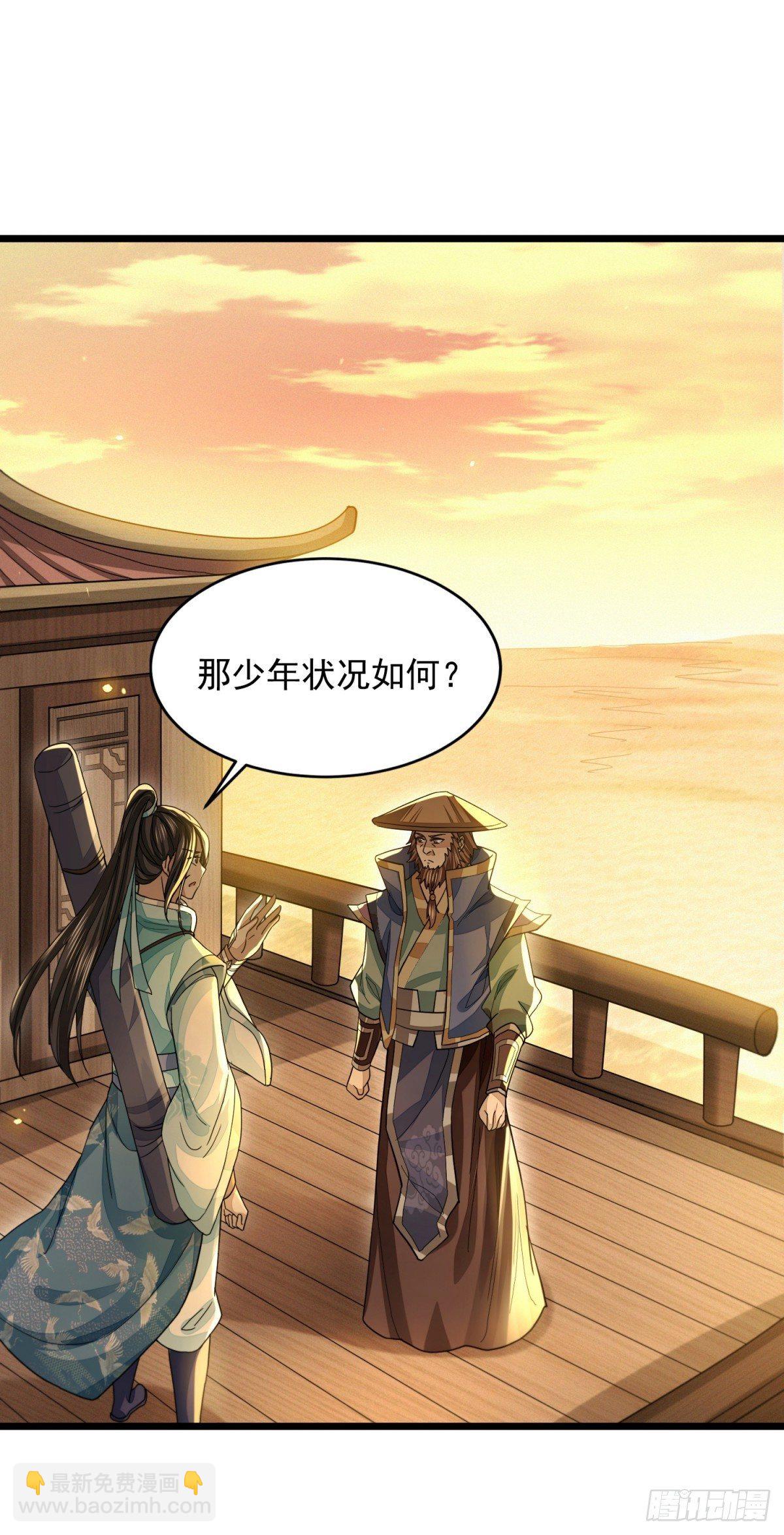 故人之子-第29话