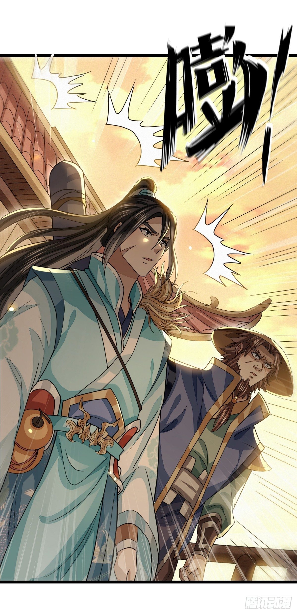 故人之子-第29话