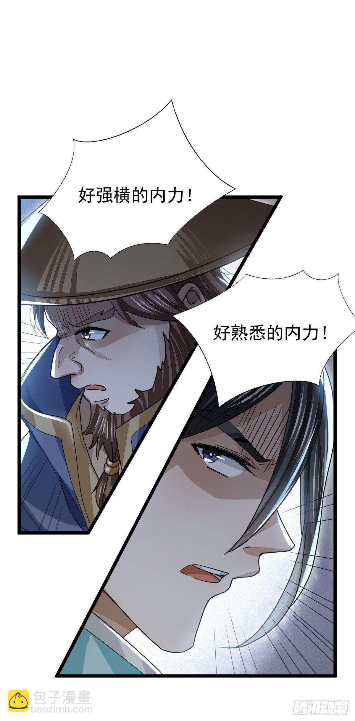 故人之子-第29话