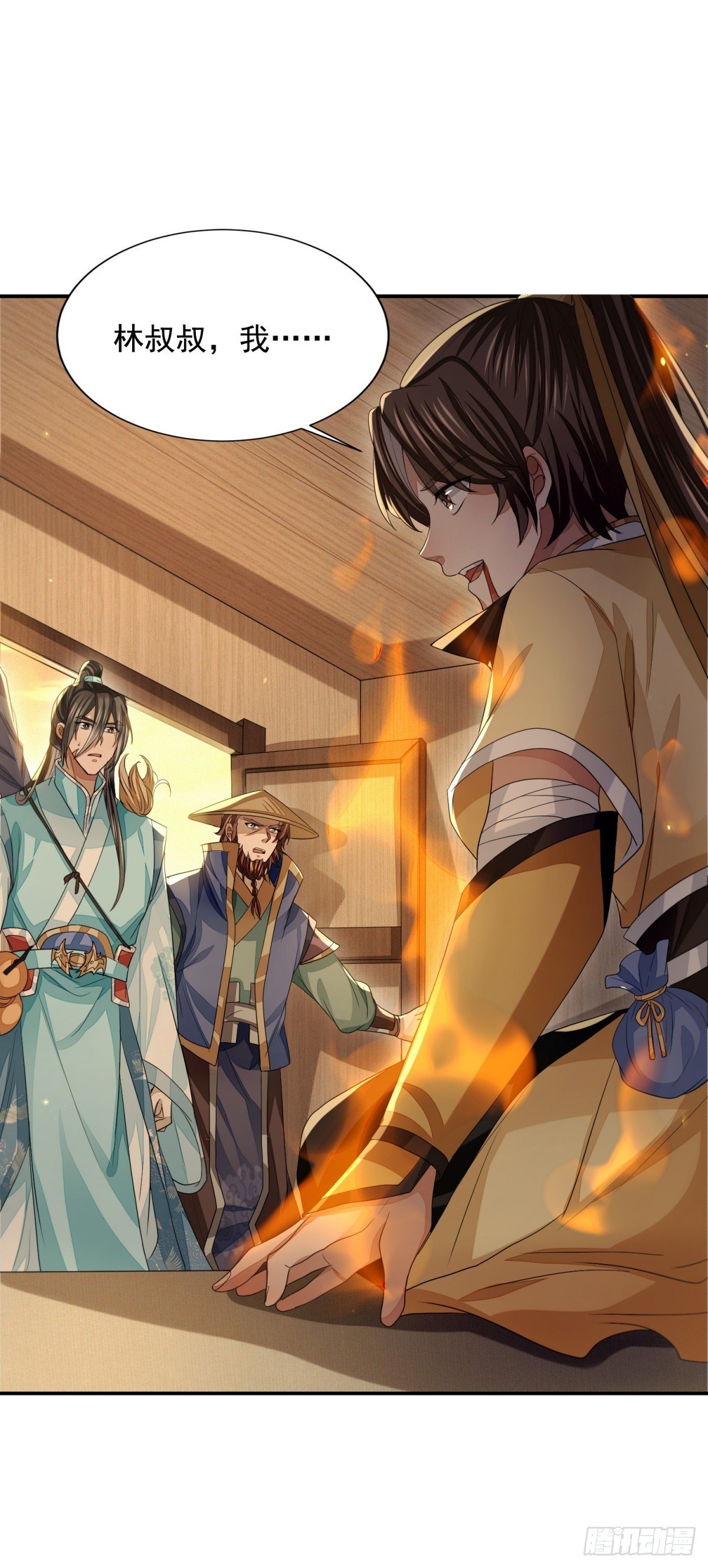 故人之子-第29话