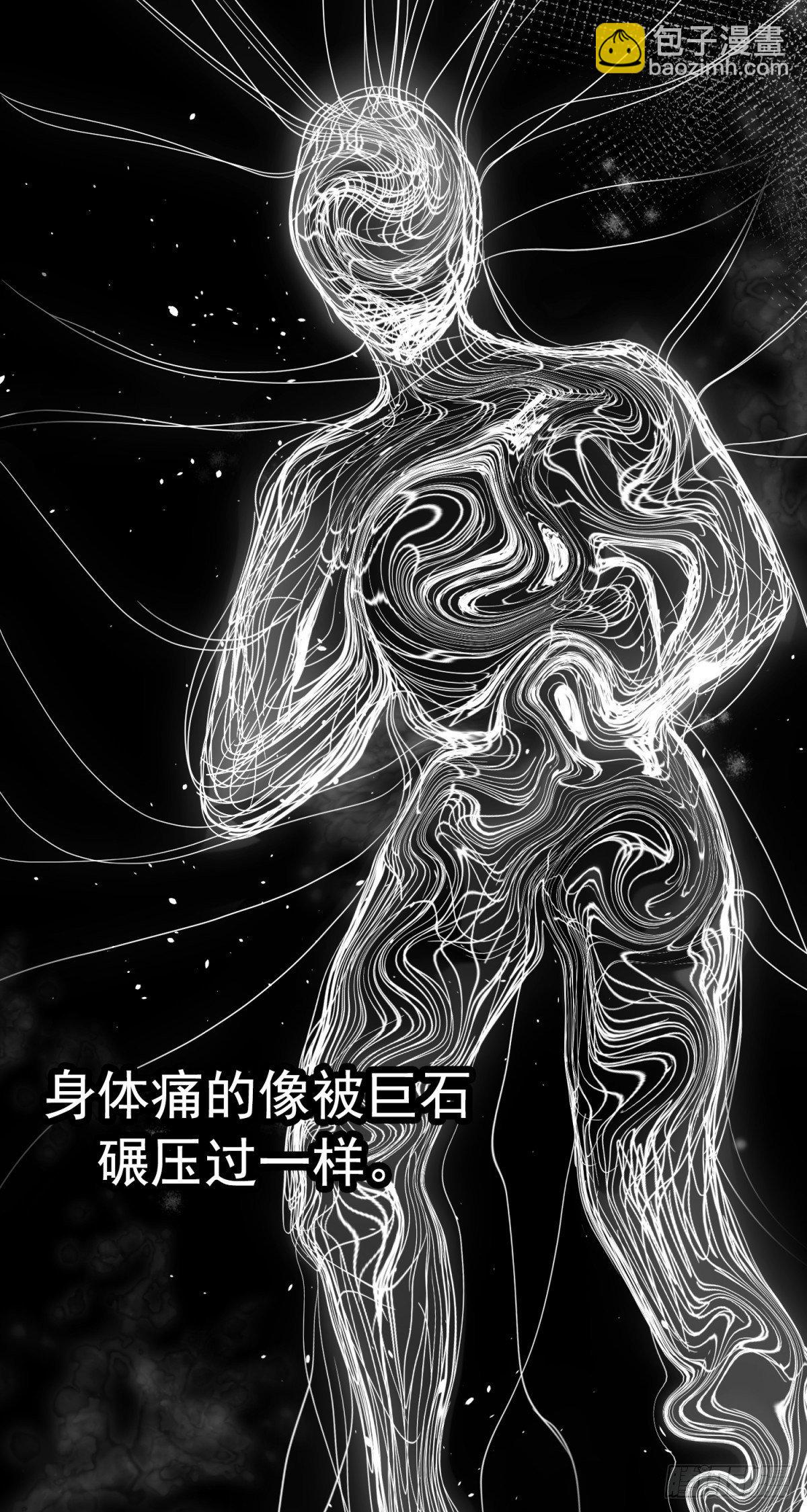 故人之子-第29话