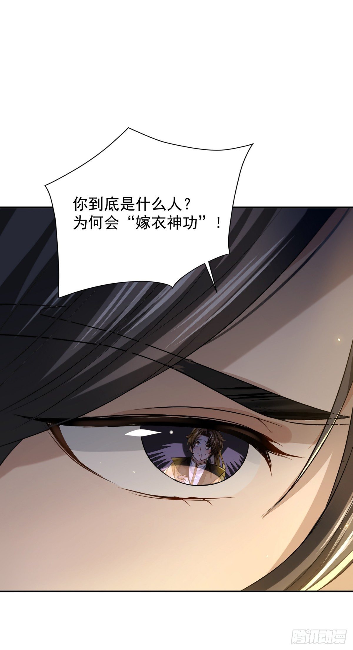 故人之子-第29话