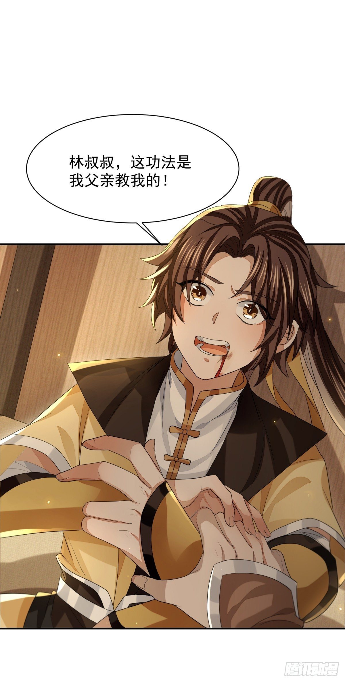 故人之子-第29话