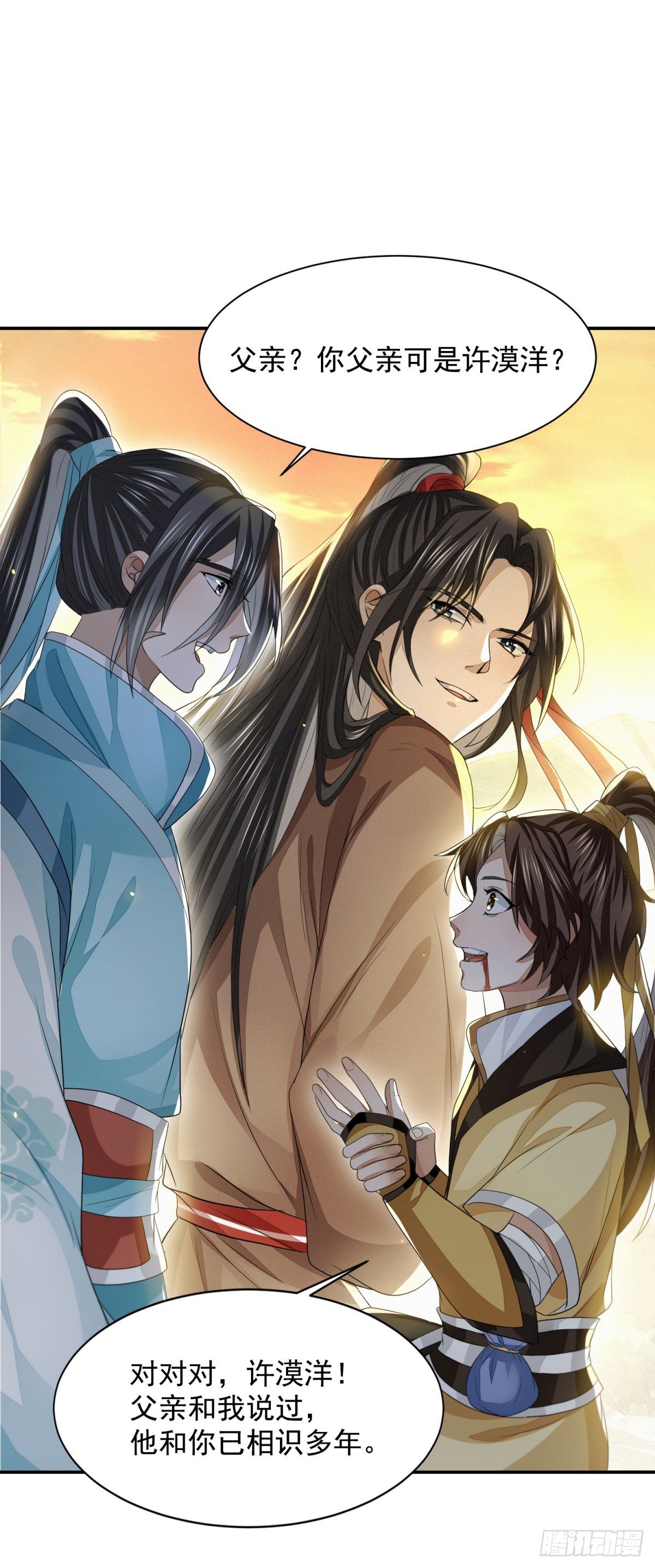 故人之子-第29话