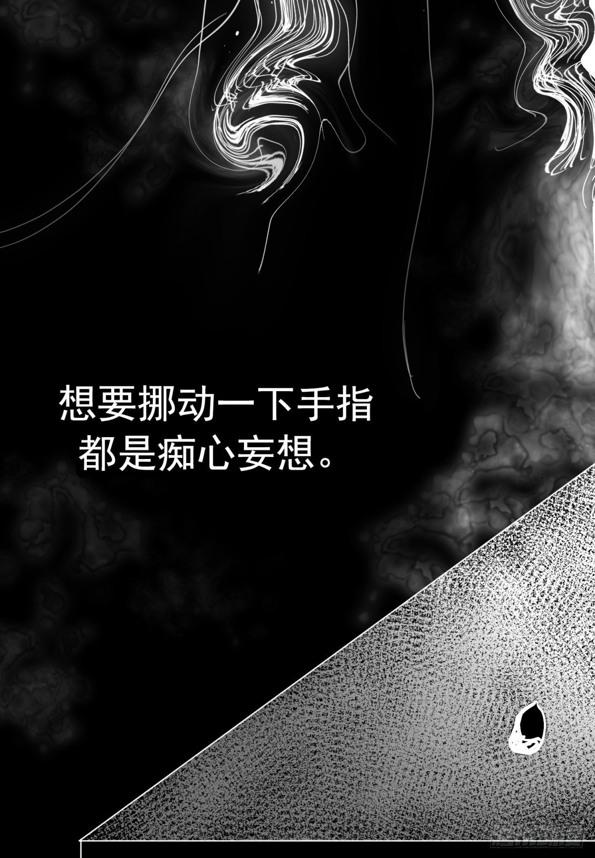 故人之子-第29话