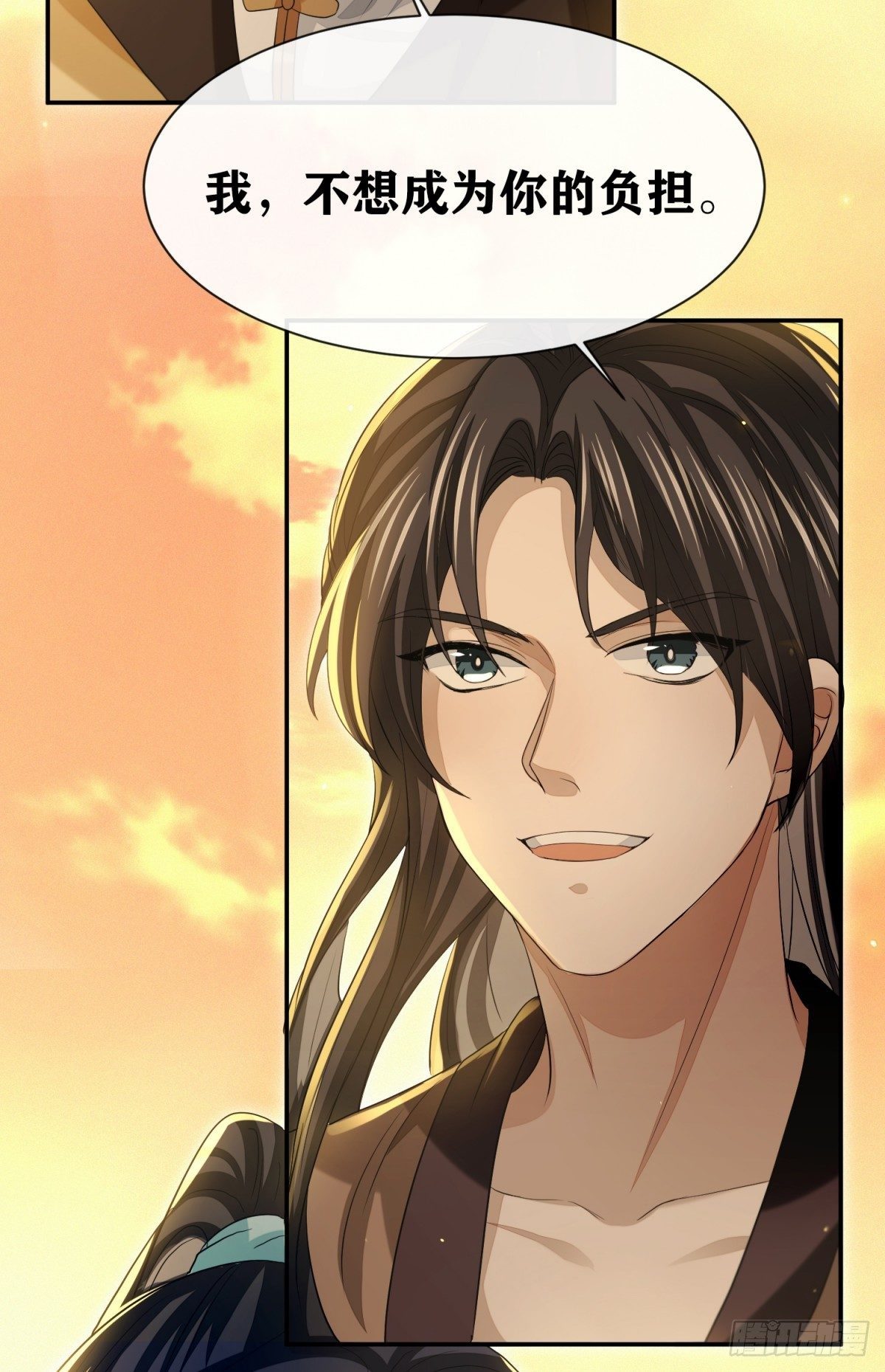 故人之子-第29话