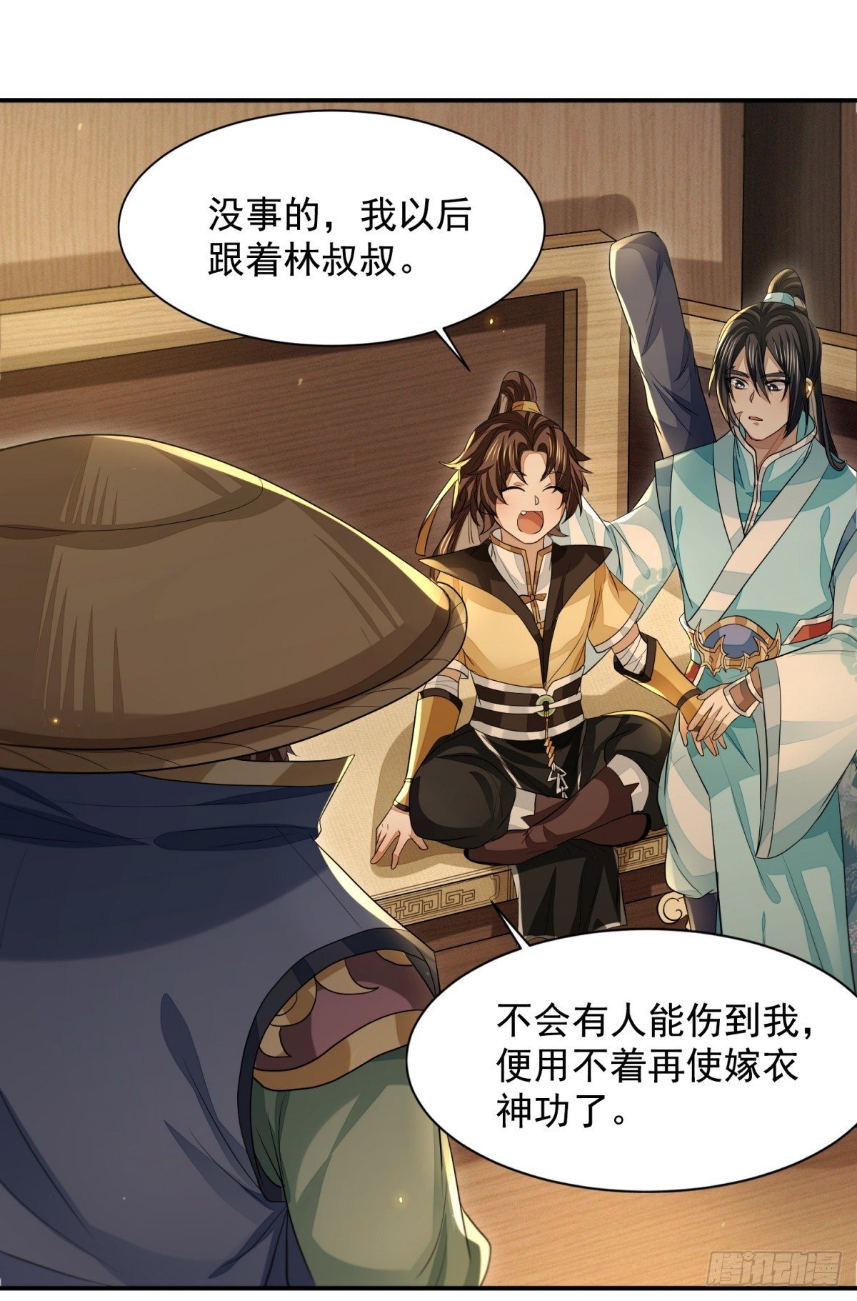 故人之子-第29话