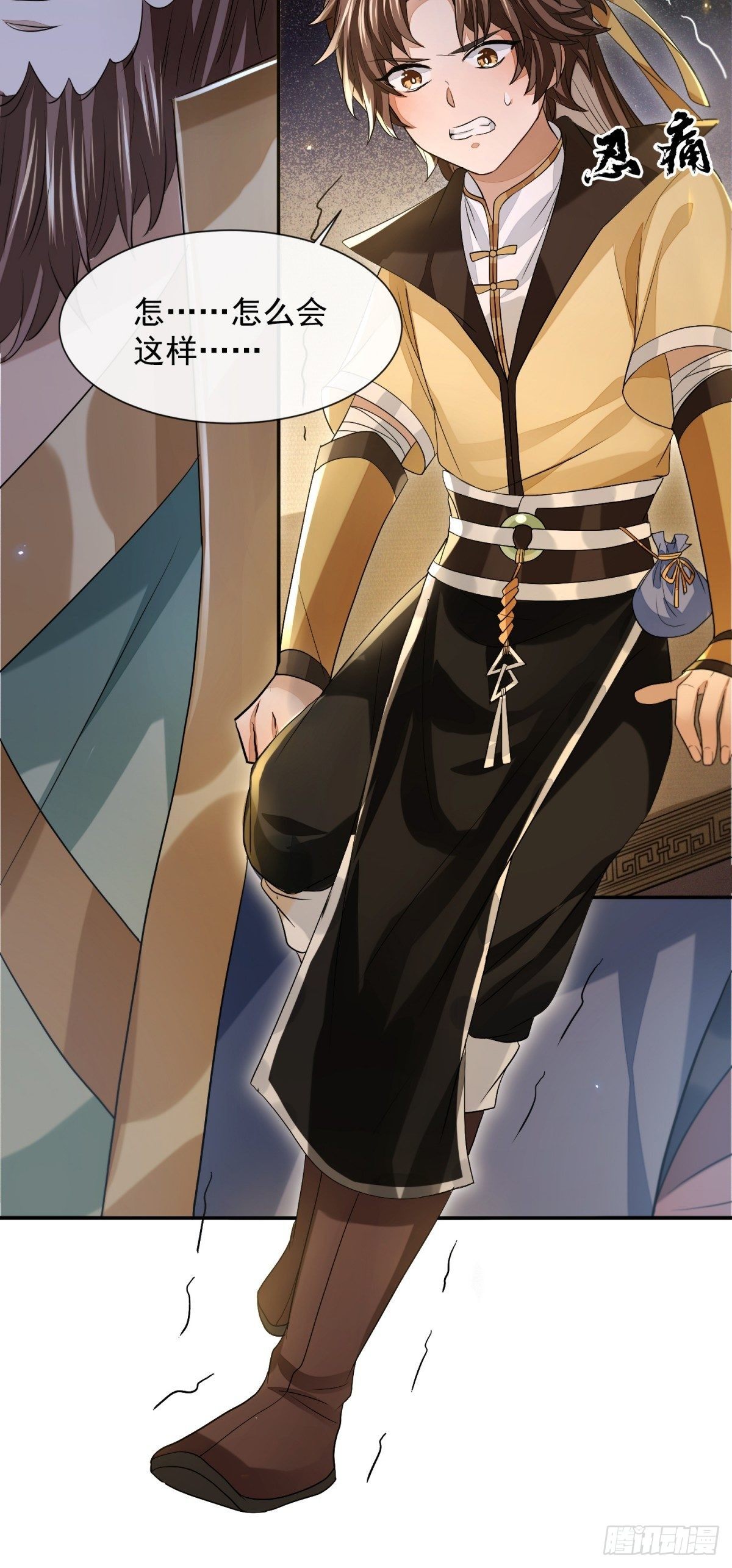 故人之子-第29话