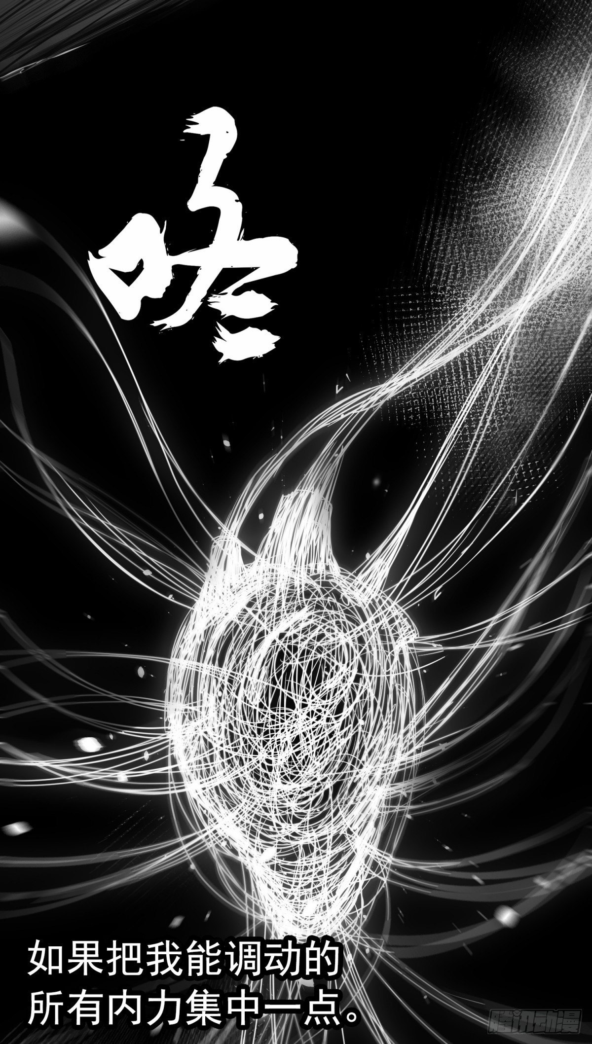 故人之子-第29话