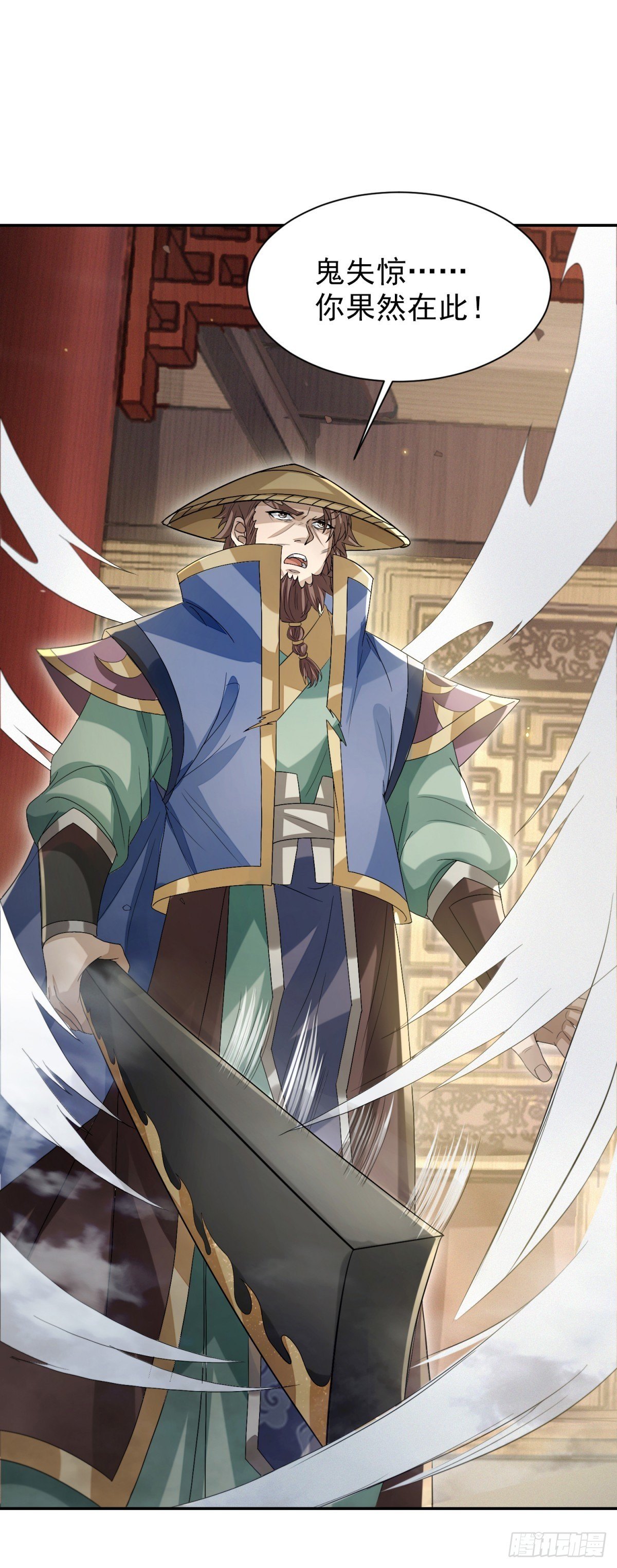 生死一瞬-第33话