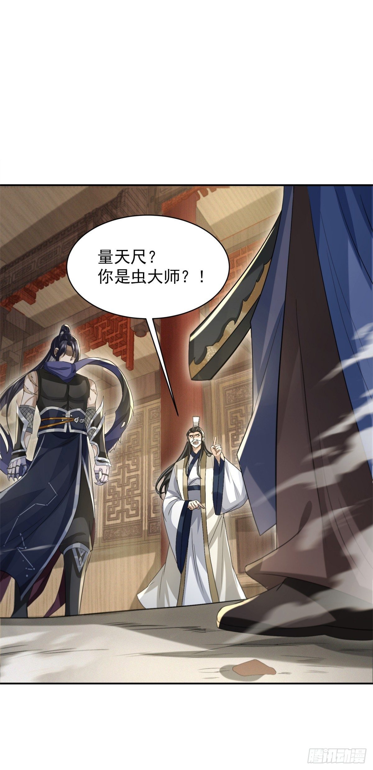 生死一瞬-第33话