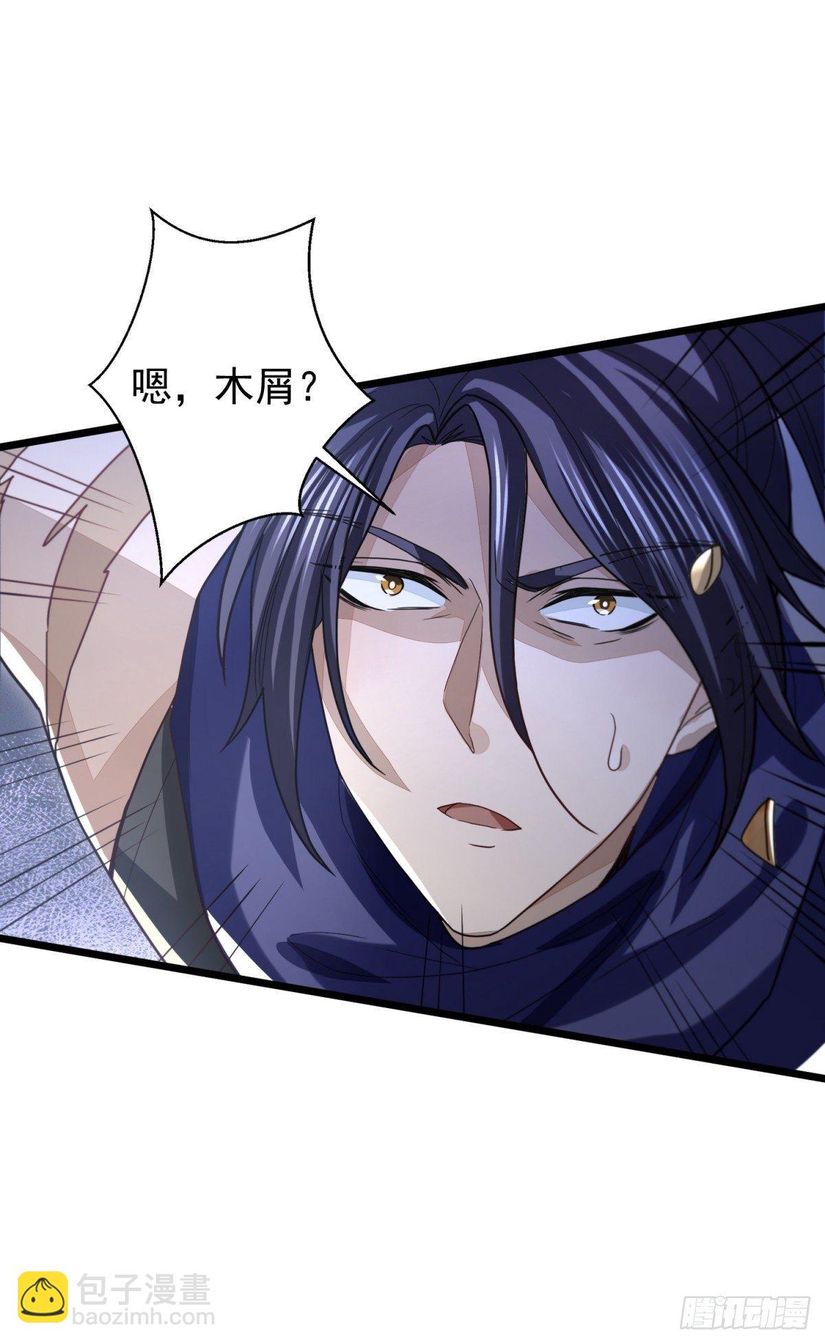 生死一瞬-第33话