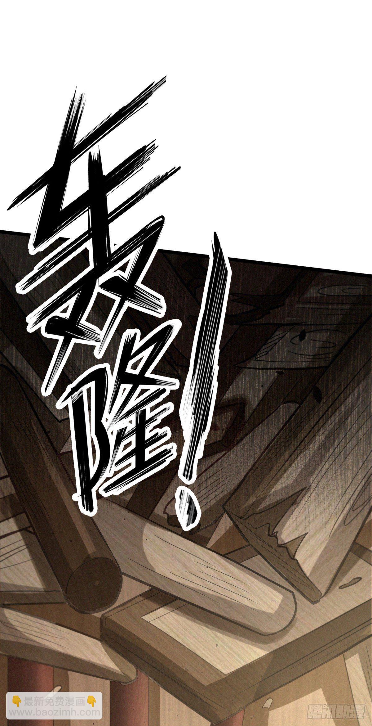 生死一瞬-第33话