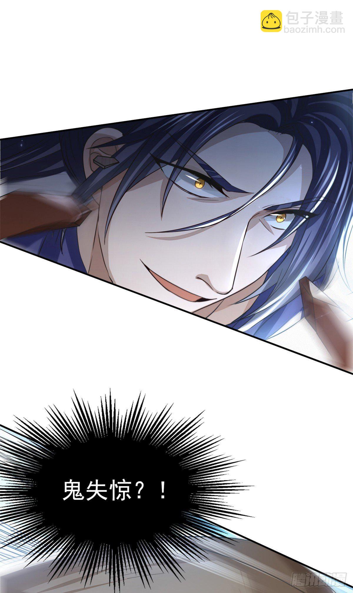 生死一瞬-第33话