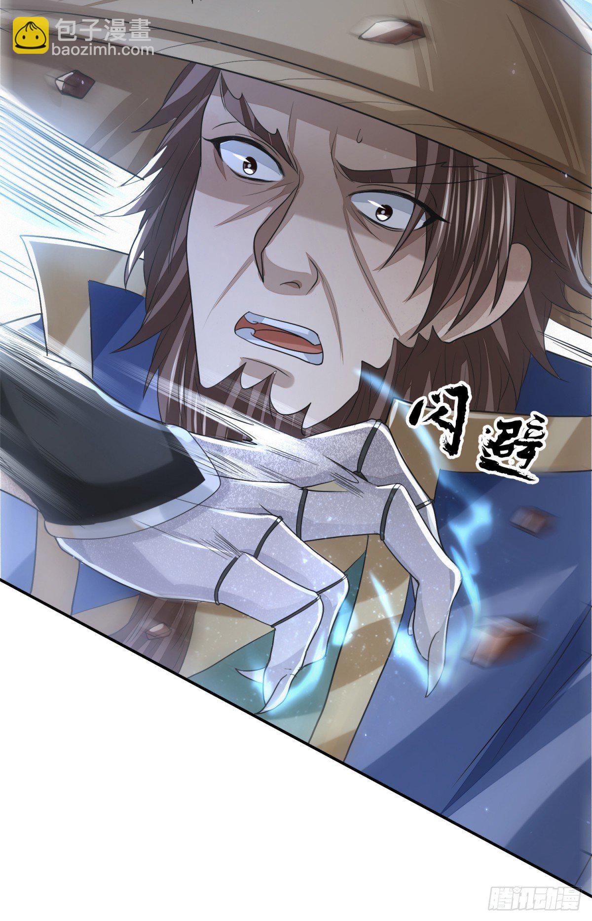 生死一瞬-第33话