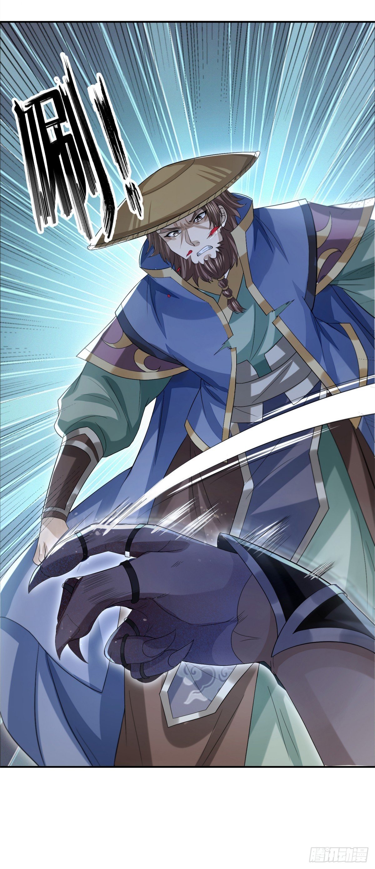 生死一瞬-第33话