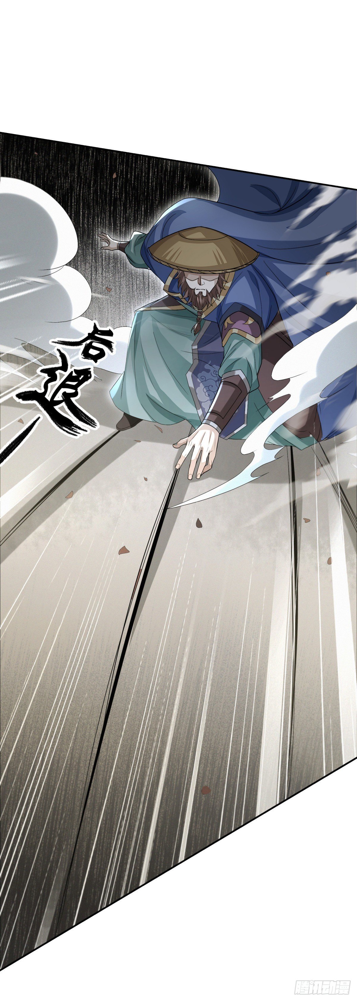 生死一瞬-第33话