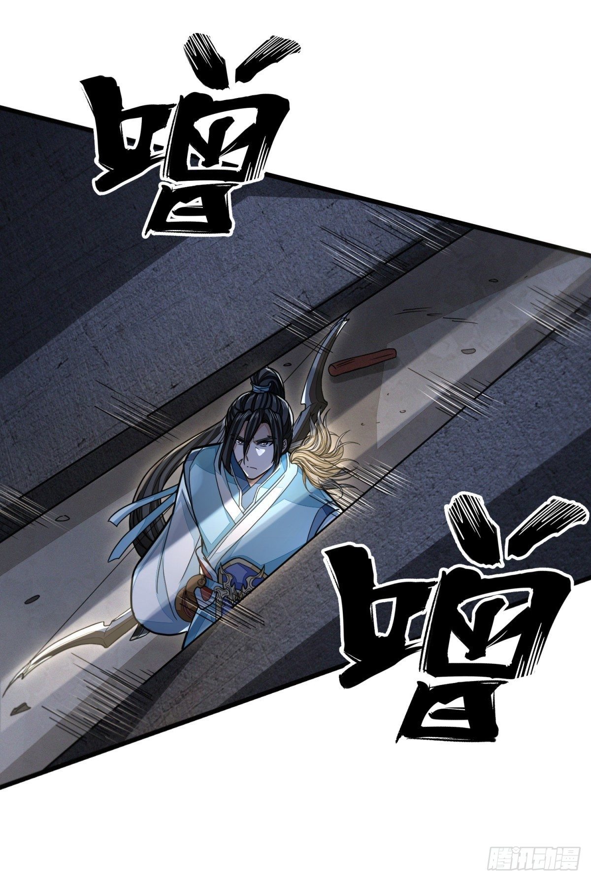 明將軍之偷天換日 - 破局勇者 - 2