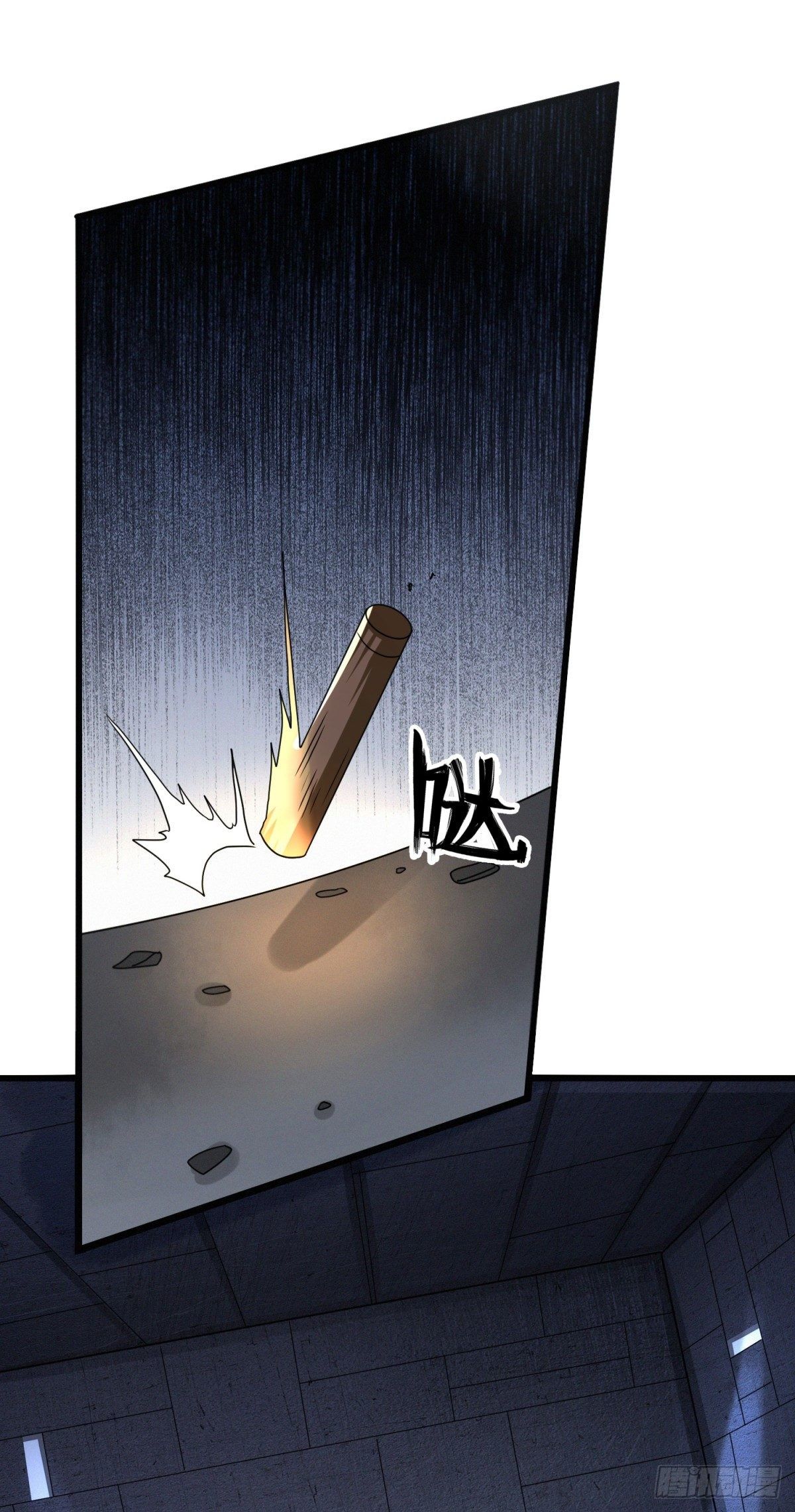 明將軍之偷天換日 - 破局勇者 - 7