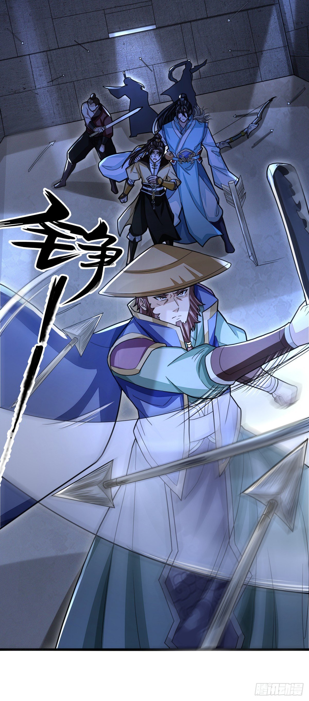 明將軍之偷天換日 - 破局勇者 - 1