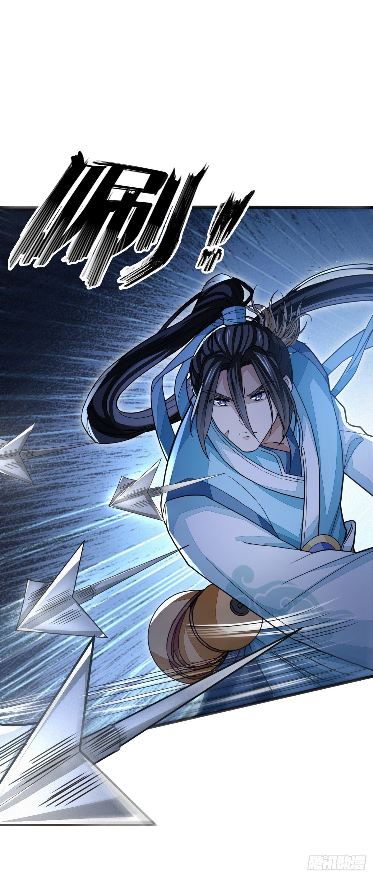 明將軍之偷天換日 - 破局勇者 - 2