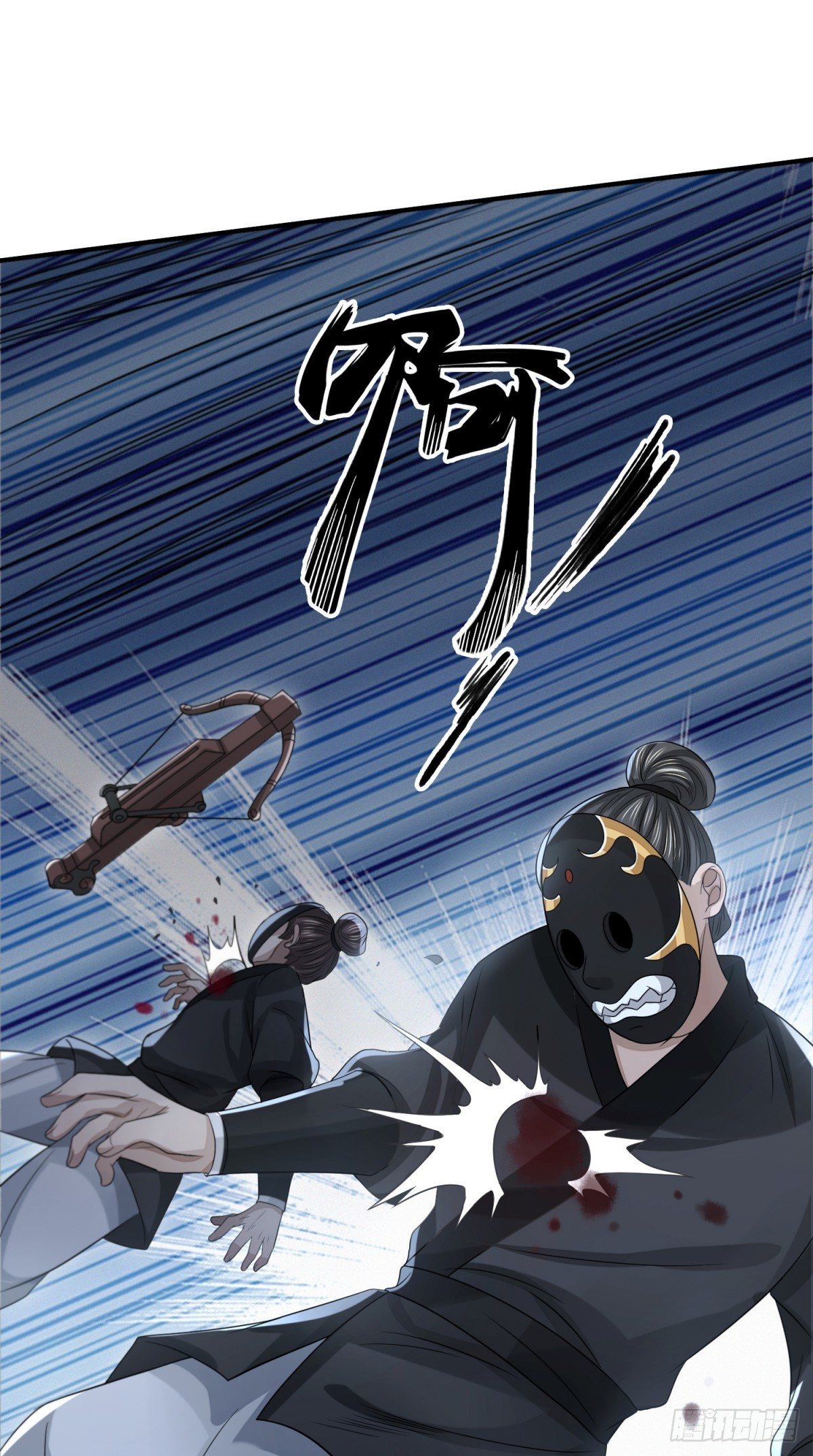 明將軍之偷天換日 - 破局勇者 - 3