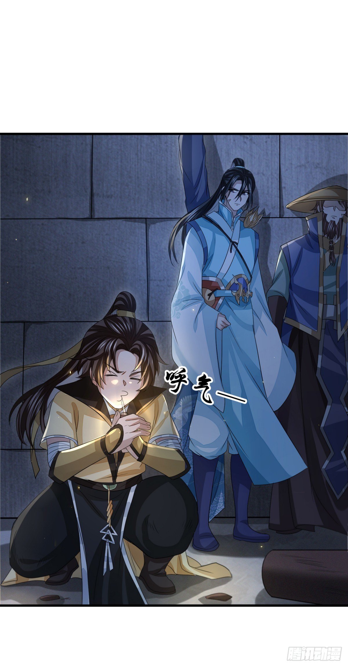 明將軍之偷天換日 - 破局勇者 - 7