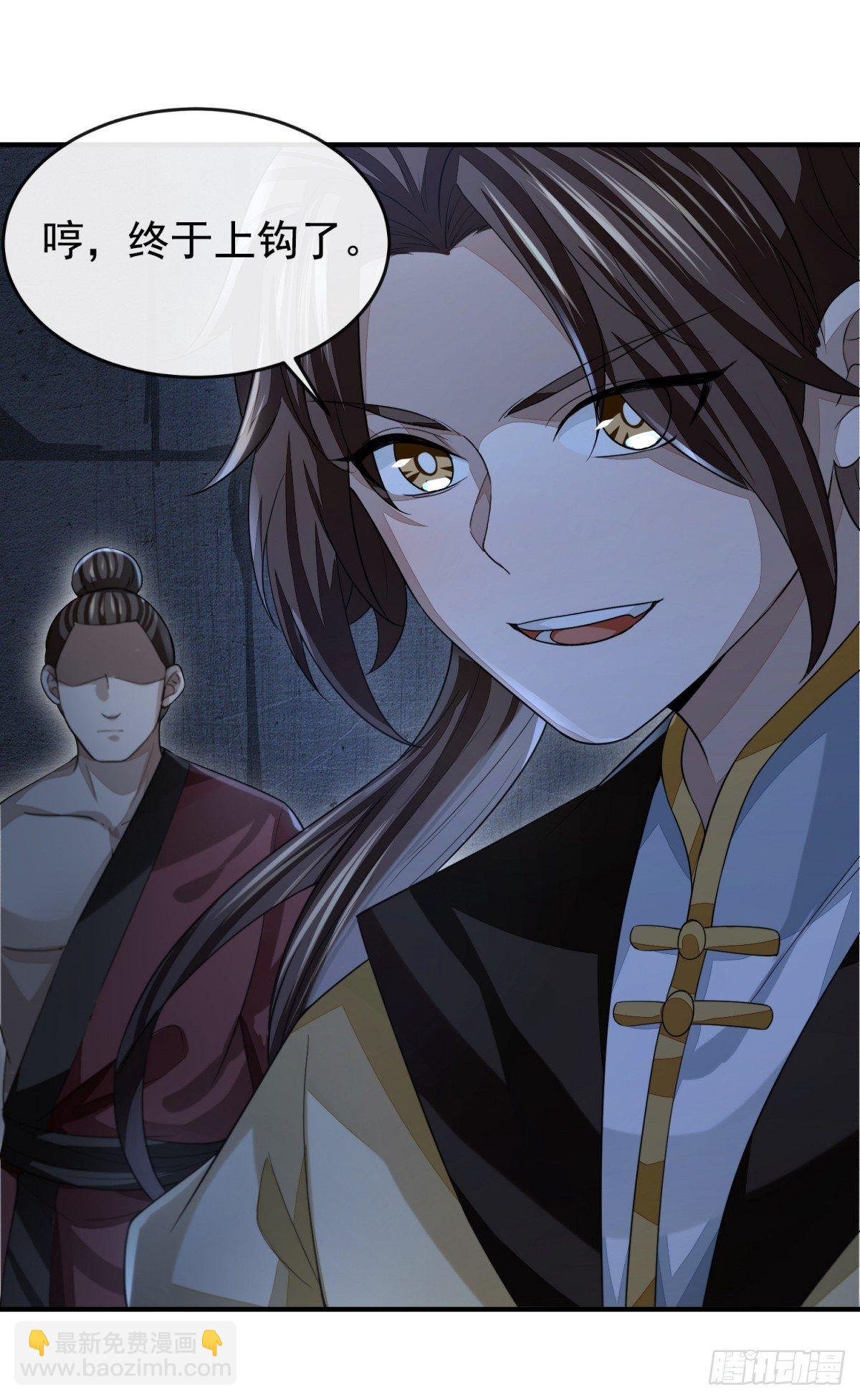 步步紧逼(1/2)-第37话