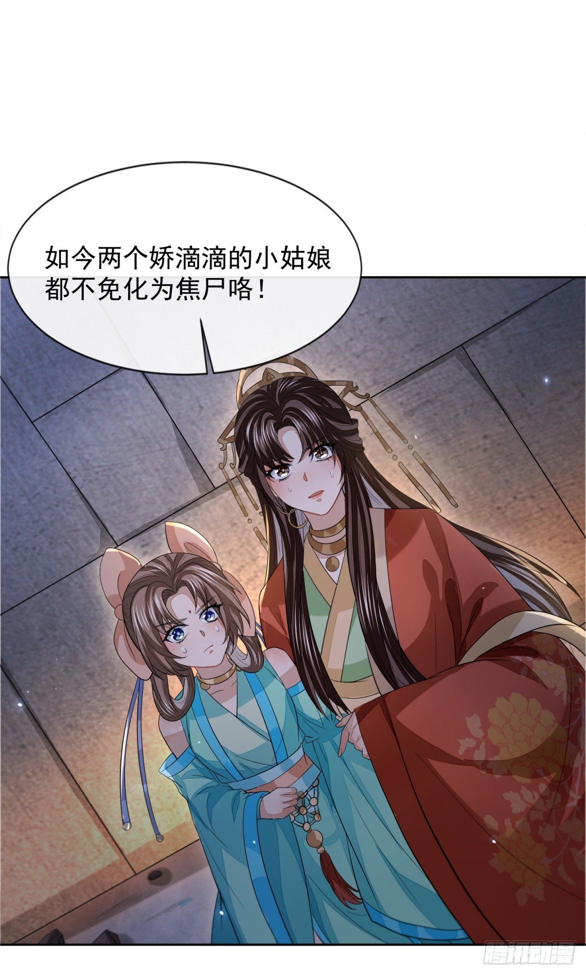 步步紧逼(1/2)-第37话