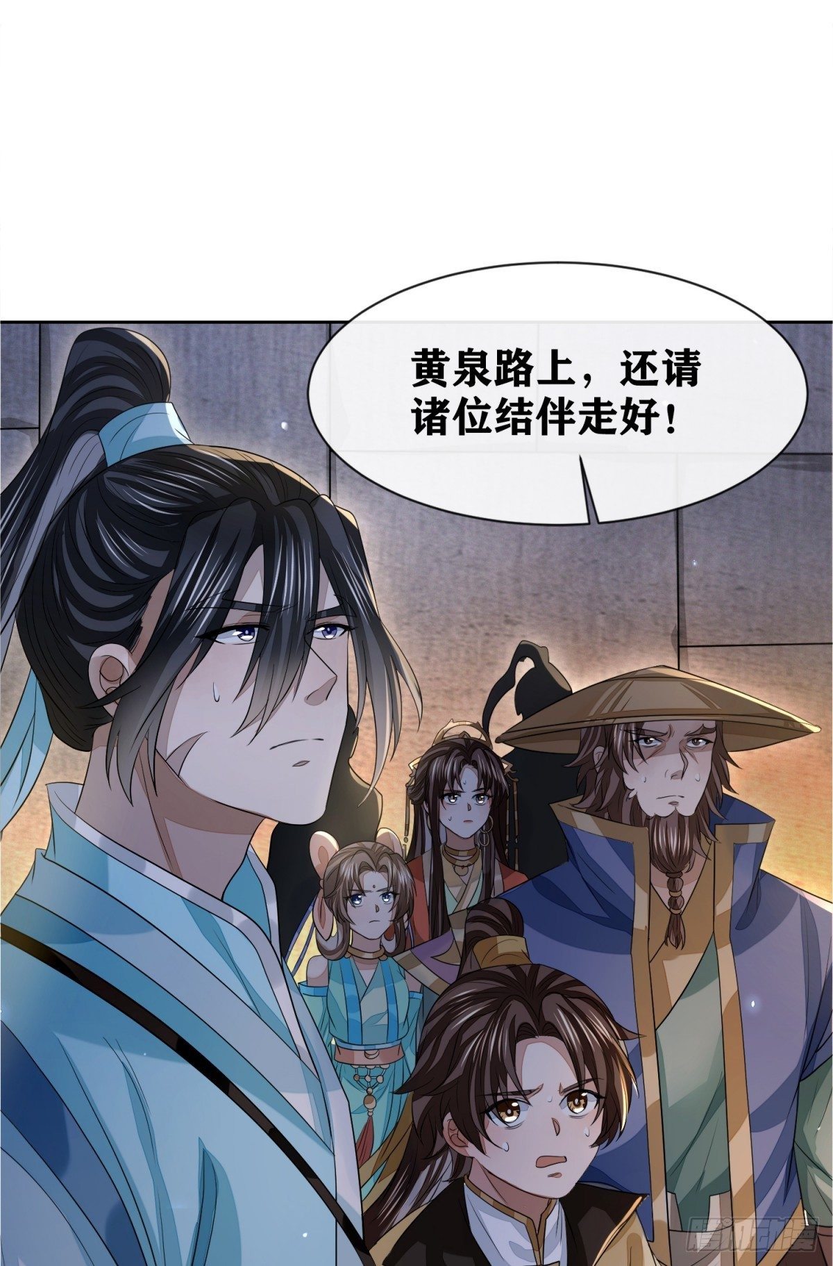 步步紧逼(1/2)-第37话