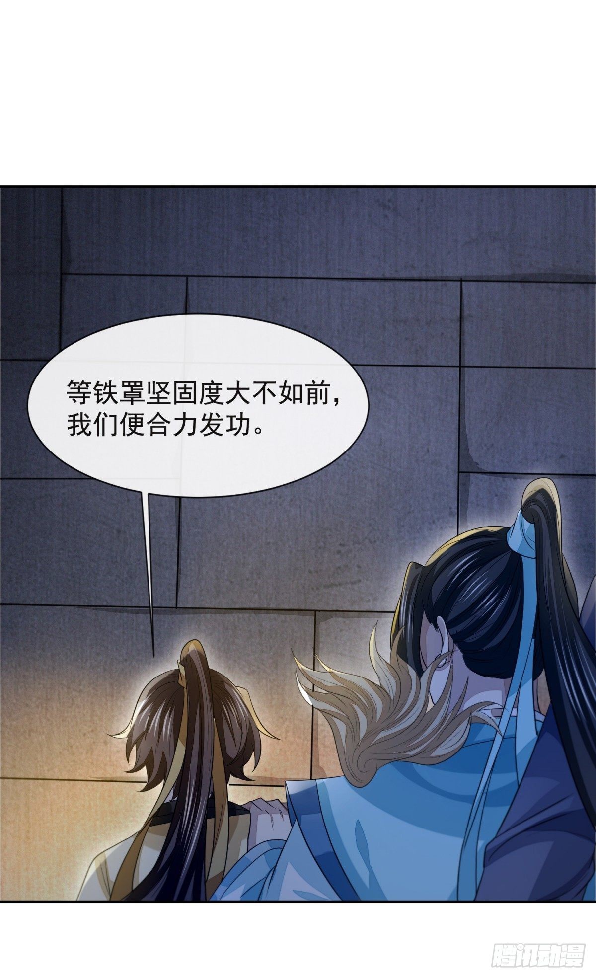 步步紧逼(1/2)-第37话