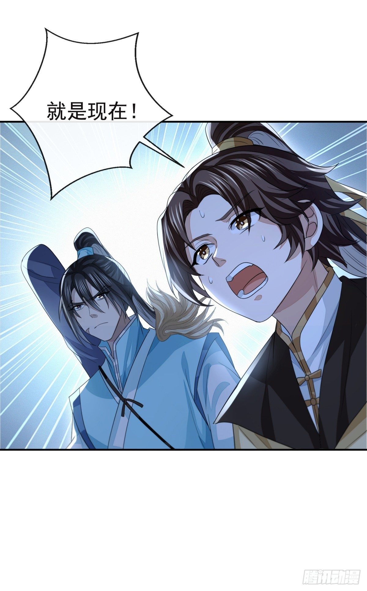 步步紧逼(1/2)-第37话