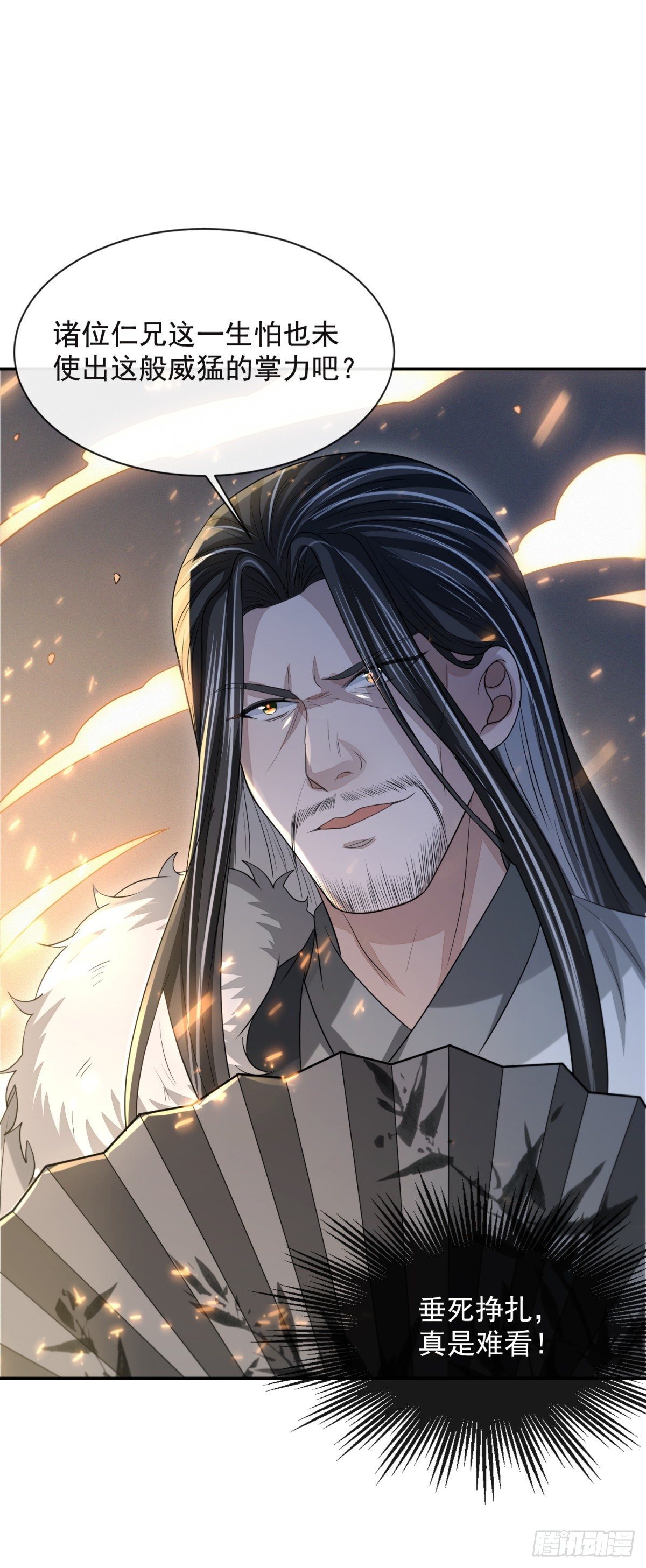 步步紧逼(1/2)-第37话