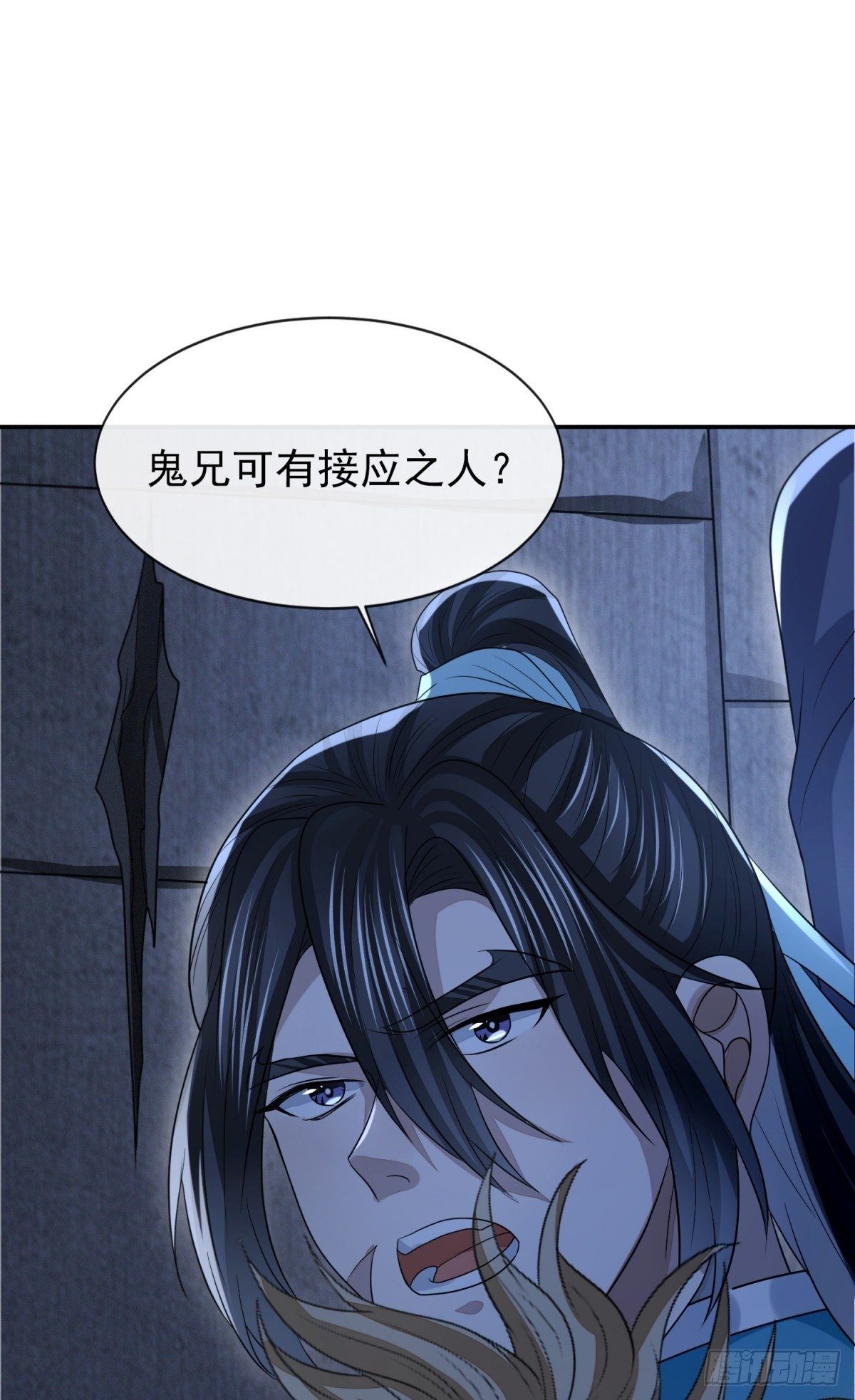 步步紧逼(1/2)-第37话