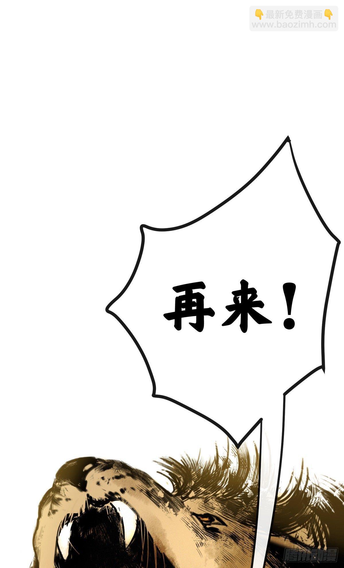 步步紧逼(1/2)-第37话