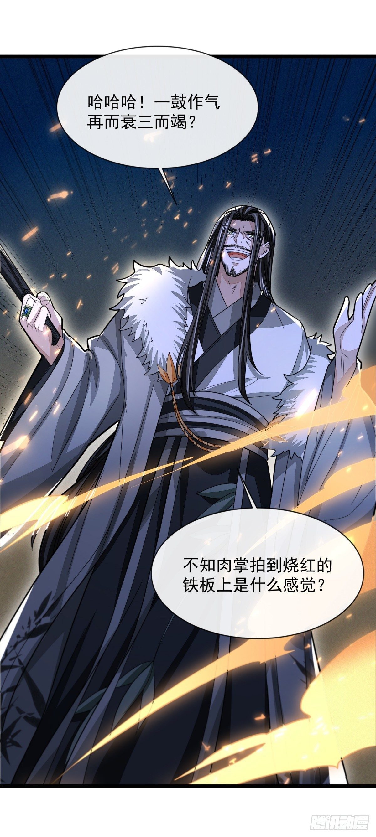 步步紧逼(1/2)-第37话