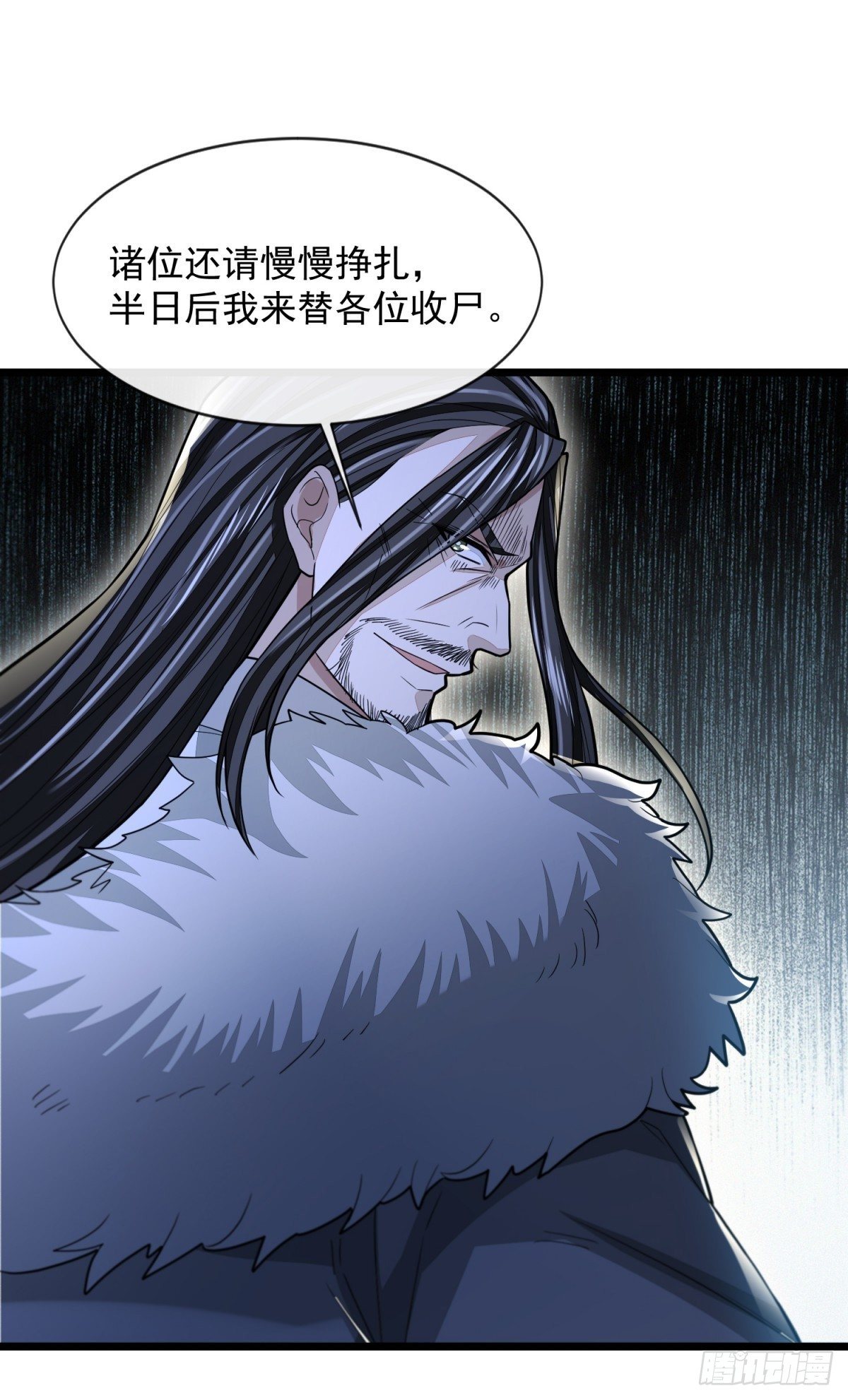 步步紧逼(1/2)-第37话