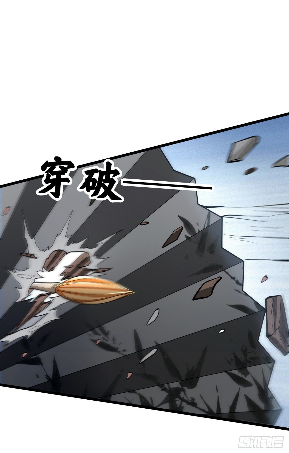 步步紧逼(1/2)-第37话