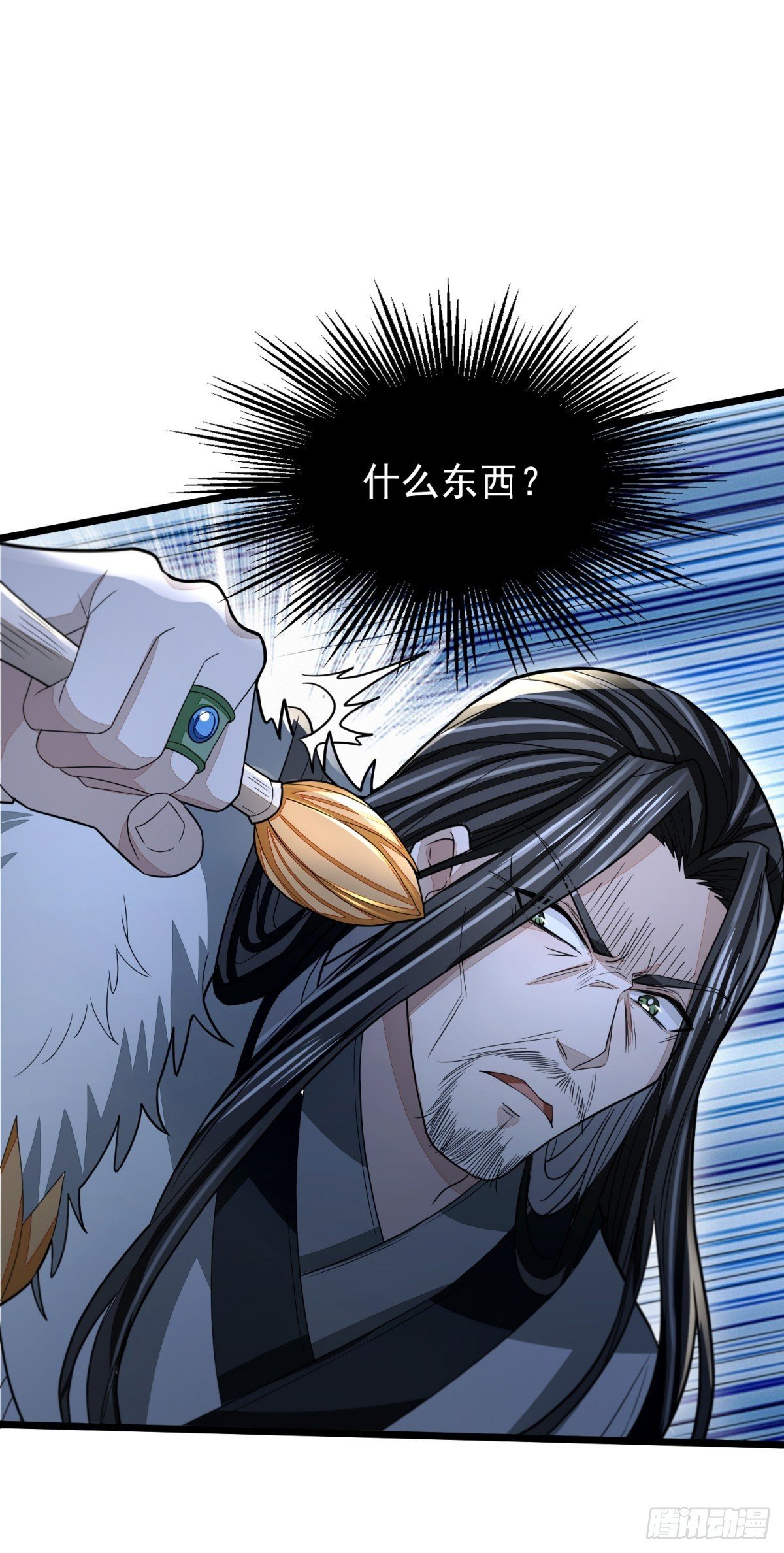 步步紧逼(1/2)-第37话