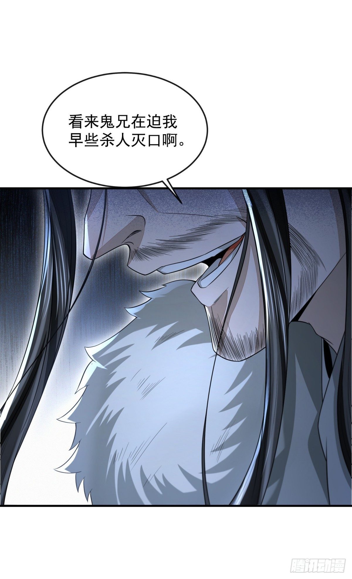 步步紧逼(1/2)-第37话