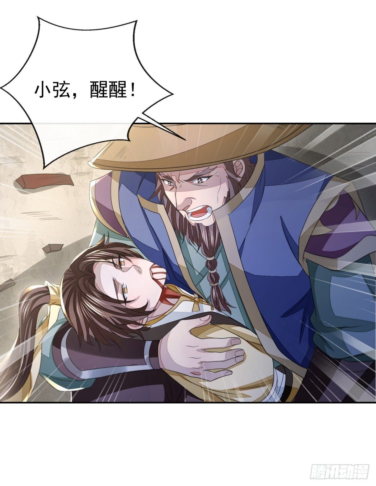 惊弦力竭-第39话